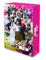 마지무리 학원 Blu-ray BOX