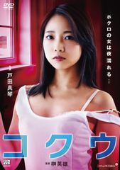 ピノキオ DVD-BOX1(美品)&2(未開封)＊イ・ジョンソク＊韓国ドラマ