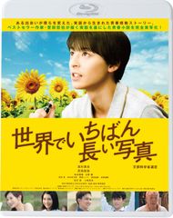 海辺の一日 映画 エドワード・ヤン ブルーレイ bluray - メルカリ