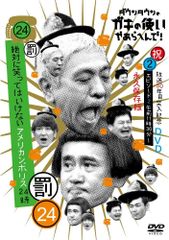 中島みゆき「縁会」2012~3 (DVD) - メルカリ