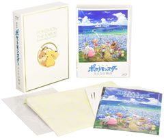 극장판 포켓몬스터 모두의 이야기 첫회 한정 특장판 [Blu-ray]