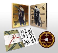 골든 카무이 제4권 <첫회 한정판> [Blu-ray]