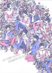 中島みゆき「縁会」2012~3 (DVD) - メルカリ