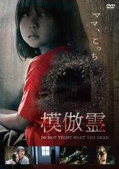 ヴィンテージ 天魔の野望 実録 人間革命 まっどつるしま 慧明編集室