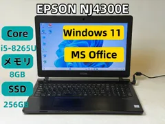 【整備済み良品】【送料無料】【7日保証】EPSON NJ4300E/Core i5-8265U/8GBメモリ/SSD 256GB/15.6インチ/Windows 11/Office付き/N3013_665のサムネイル