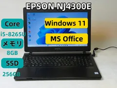 【整備済み良品】【送料無料】【7日保証】EPSON NJ4300E/Core i5-8265U/8GBメモリ/SSD 256GB/15.6インチ/Windows 11/Office付き/N3013_666のサムネイル