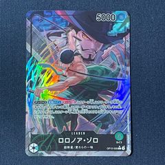 ロロノア・ゾロ OP09-076 プロモーションパックEX マッチングバトル