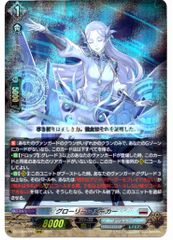 ヴァンガード グローリー・メーカー 4枚セット - メルカリ
