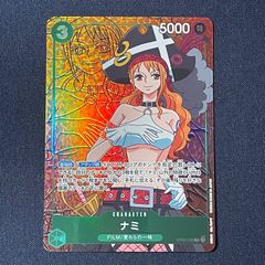 ナミ OP02-036 ブースターパック 頂上決戦 ワンピース - メルカリ