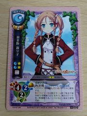 希少 旧リセ 沙耶の唄 津久葉 瑶 初期版 lycée ニトロプラス 虚淵玄