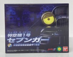 반다이 빛난다! 울린다! / 대괴수 특수 공수기갑 1호기 울트라맨 Z 특공기 1호 세븐가