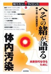 骨盤帯原著第4版臨床の専門的技能とリサーチの統合 - メルカリ