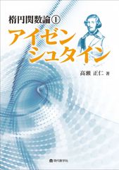 アキュゾーンセラピーの実際 中野雅章著 - メルカリ