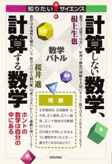 骨盤帯原著第4版臨床の専門的技能とリサーチの統合 - メルカリ