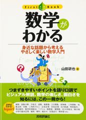骨盤帯原著第4版臨床の専門的技能とリサーチの統合 - メルカリ