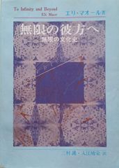 彼方の映像 Visions of Beyond FOIL - メルカリ
