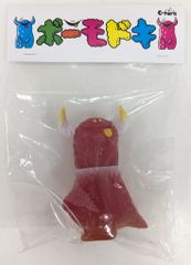 新品未開封 ボーモドキ 1stカラー ソフビ ボー - メルカリ