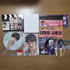 BTS グク JUNG KOOK うちわセット ※最終値下げ - メルカリ