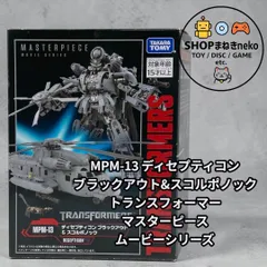 2026年最新】mpm ブラックアウトの人気アイテム - メルカリ