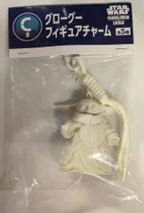 サニーサイドアップ Happyくじ スター・ウォーズ/マンダロリアン・アンド・グローグー C賞 アイボリー グローグー フィギュアチャーム
