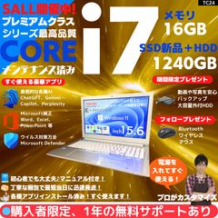 i7/8GB/新品SSD】東芝ノートPC リュクス白 Win11 ✨ - メルカリ