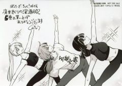 [중고] 캐릭터 카드 쿠미쵸 일러스트 L판 브로마이드 [코믹스 뽀치·자·롯쿠! 외전 히로이 키쿠리의 심주 일기 제5권] 스루가야 특전