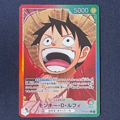 ワンピースカード モンキー・D・ルフィ リーダーパラレル OP13-001