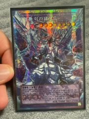 デュエマ 威牙の幻ハンゾウ 韓国語 ワンオーナー - メルカリ