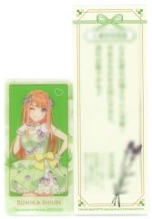 [중고] 캐릭터 카드 자운 청나라 [학원 아이돌 마스터 × HANA · BIYORI 꽃 미쿠지 (클리어 카드 포함)]