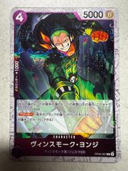 メガズルズキンex MA 1枚 [M2a 231/193](ハイクラスパック「MEGA