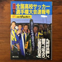 禅語辞典 古賀英彦 思文閣出版 1991年7月20日発行 ☆禅宗/仏教用語