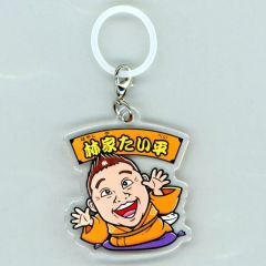 ハリウッドザコシショウ スーパーギャグボイスキーホルダー ええやん