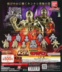 【中古】紙製品 ガチャ台紙 「キン肉マン ダイキャストキンケシ11」のサムネイル