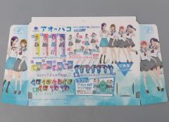 Ado クリアポスター A3＋マスキングテープセット くら寿司コラボ