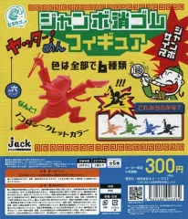 【中古】紙製品 ガチャ台紙 「ヤッター!めん ジャンボ消ゴムフィギュア」のサムネイル