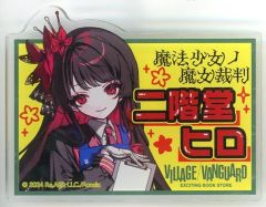 魔法少女ノ魔女裁判 二階堂ヒロ 缶バッジ 中国CF返礼品 - メルカリ