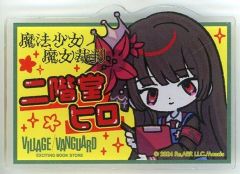 魔法少女ノ魔女裁判 二階堂ヒロ 缶バッジ 中国CF返礼品 - メルカリ