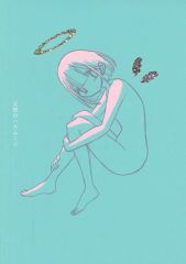 [중고] 남성향 일반 동인지 ≪샤이니 칼라즈(아이머스)≫ 천사의 허니문 / 세미 / 행성 미미미