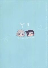 [중고] 남성향 일반 동인지 ≪러브라이브! 선샤인!!≫ Y!! / 오기 / SHAMROCK