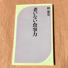 遠い鏡 災厄の14世紀ヨーロッパ バーバラ・W・タックマン［著］ 徳永守