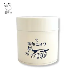 【星羊社 / 猫印ミルク】キャニスターミニ ホワイト　浅草老舗職人手づくりブリキ缶｜ねこ雑貨 ネコグッズ プレゼント ギフトのサムネイル