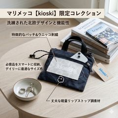 Marimekko 091661 Funny Cross Pocket Unikko Nylon Shoulder Bag/Pouch Navy Brand Bag