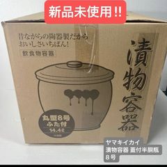 非売品!!未使用水曜どうでしょう モバイル当選品 UNITE2005 - メルカリ