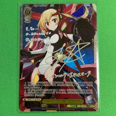 2026年最新】リーズシャルテ・アティスマータの人気アイテム - メルカリ