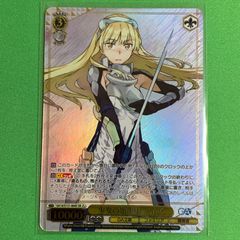 激安300円〜】ヴァイスシュヴァルツ 情報屋 鼠のアルゴ SP SAO - メルカリ