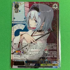 2026年最新】ヴァイス 雪音クリスの人気アイテム - メルカリ