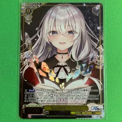 ヴァイスシュヴァルツ　新たに始まる物語　ヨハネ　PR 敢闘賞 2026年最新】ヴァイス 新たに始まる物語 ヨハネの人気アイテム - メルカリ