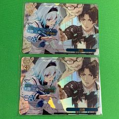 ヴァイスシュヴァルツ RRR 一緒に過ごす夏 サマーポケッツ Summer