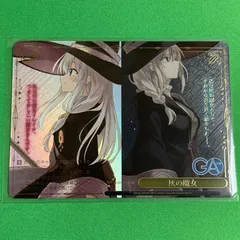 ヴァイスシュヴァルツ GA文庫 RRR 灰の魔女 - メルカリ