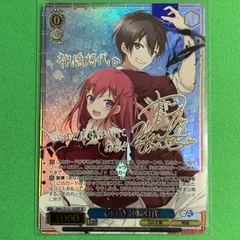 2026年最新】氷川紗夜 sspの人気アイテム - メルカリ